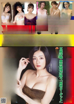 A woman in a red dress is posing on a bed.